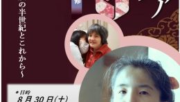 メンバーさんのご家族をお招きして研修をしました！